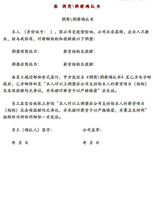 半岛官方体育疫情之下的员工联系怎么经管？人力资源管束国法文书汇编来了！(图7)