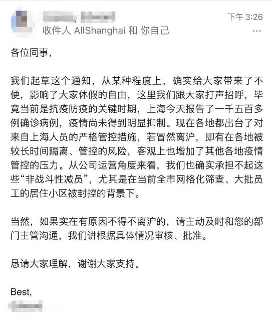 半岛官方体育疫情之下的员工联系怎么经管？人力资源管束国法文书汇编来了！(图4)