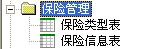 半岛官方体育勤哲Excel办事器示例之HRM(图4)