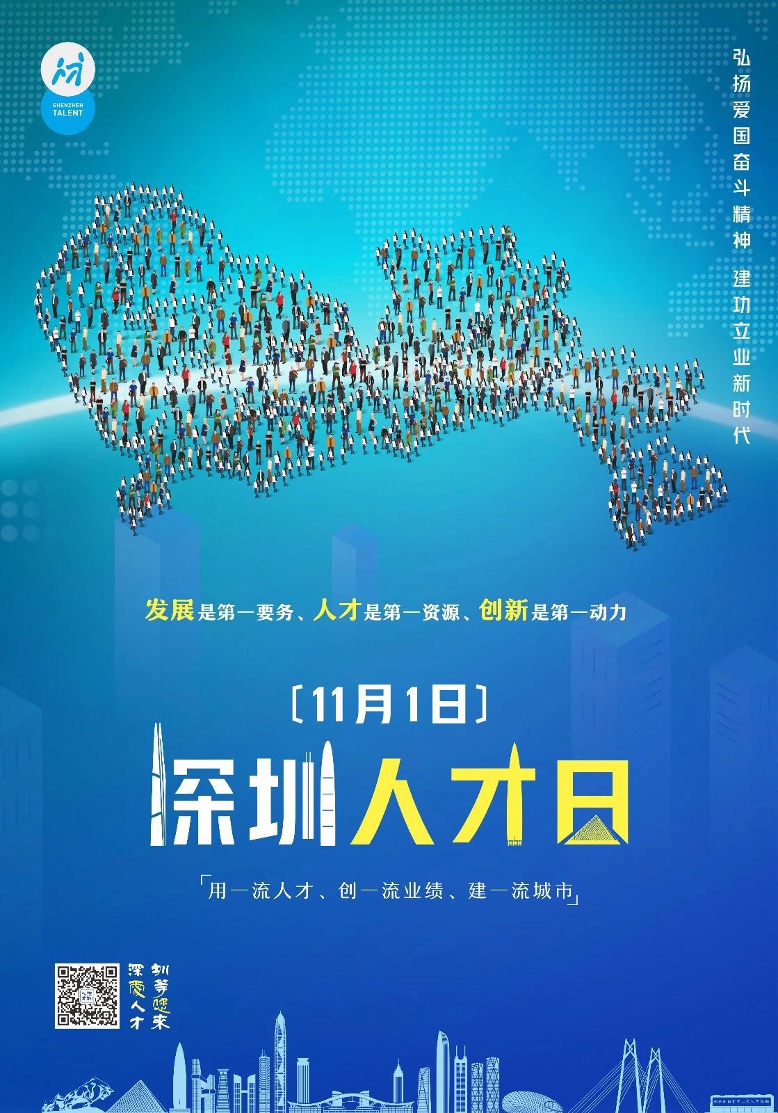 2023安徽六安市叶集区引进半岛官方体育事迹单元急需紧缺专业人才和高方针人才入围职员体检、考核告示