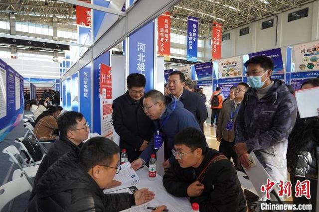 半岛官方体育第五届“雄安新区人才智力调换大会”启动 揭橥人才需求7200众项(图2)