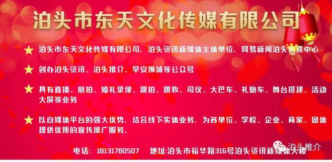 【便民办事】泊头房产网人才网12月2日更新半岛官方体育(图1)