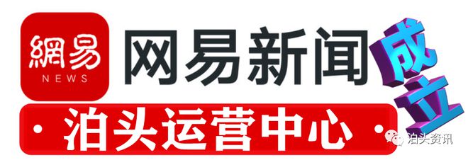 【便民办事】泊头房产网人才网12月2日更新半岛官方体育(图13)