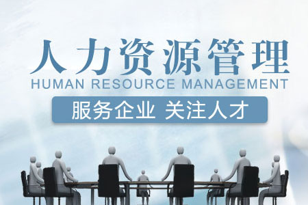 人力资源社会保护部加强人社助助办法助力民营经济进半岛官方体育展强大