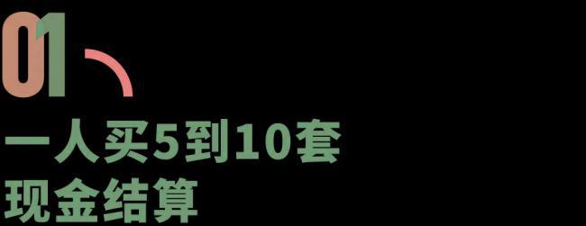 半岛官方体育房价吸引人才流入日本：拎着一箱箱现金中邦人去日本抢房(图1)