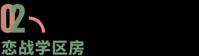 半岛官方体育房价吸引人才流入日本：拎着一箱箱现金中邦人去日本抢房(图4)