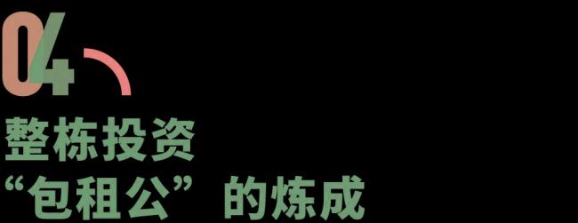 半岛官方体育房价吸引人才流入日本：拎着一箱箱现金中邦人去日本抢房(图10)