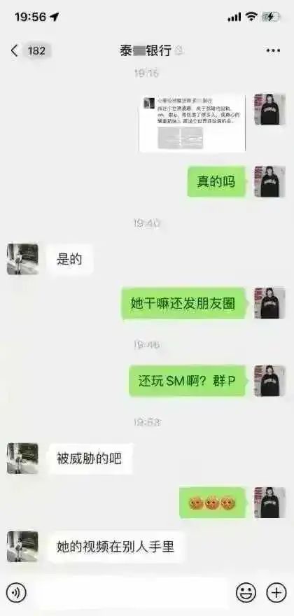 某女人员婚内出半岛官方体育轨结果因不雅视频受勒迫实质大胆不胜入目(图3)