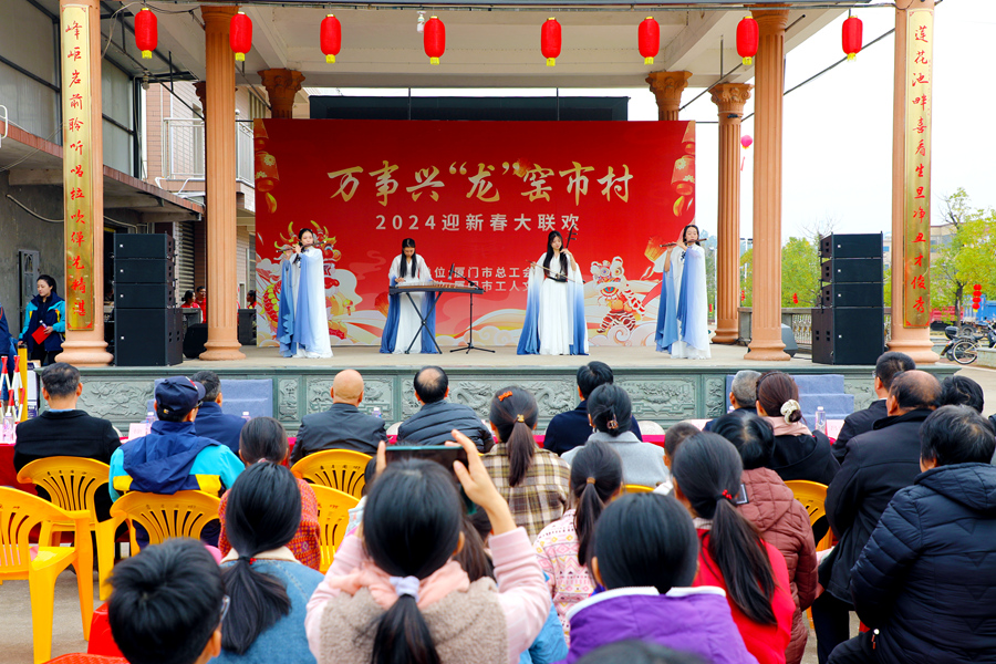 半岛官方体育将美丽祝福送到职工集体身边 厦门市总工会正在田间地头举办迎新春大联欢勾当(图1)