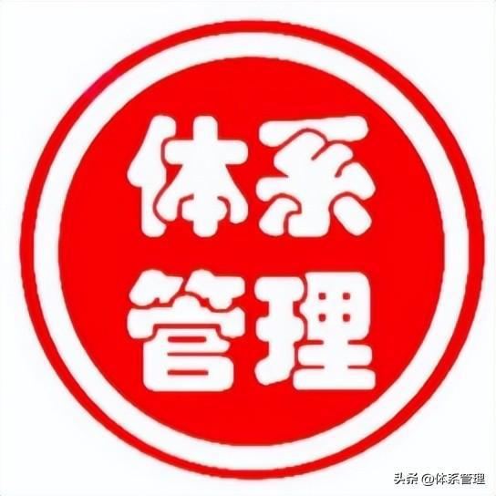 2半岛官方体育万字超周到实操干货人力资源筹备形式与奉行程序参考利用！(图1)