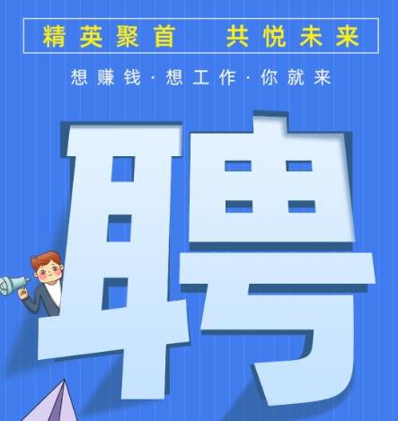 美业学子必看：678美业人才网为你供给众样就业半岛官方体育机缘(图2)