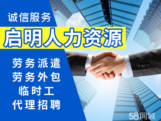 阳江：安排人力资源社会保险高质料开展职业半岛官方体育