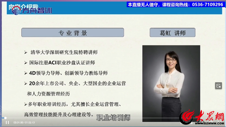 半岛官方体育潍坊人才集团推出“方舟云聘”聪慧就业专栏 助力稳就业保事情(图2)