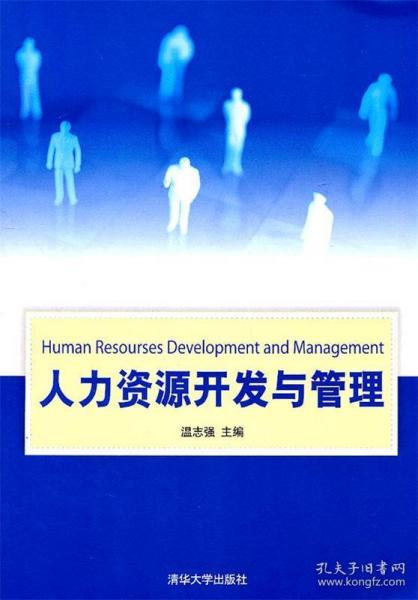 半岛官方体育我市将修人力资源任事资产园