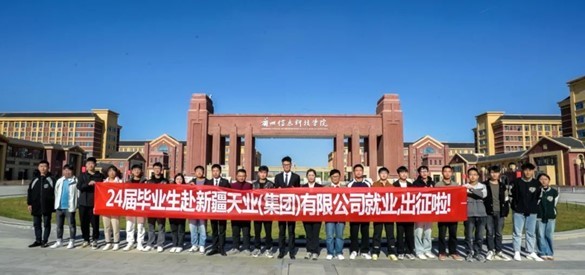 半岛官方体育西安交通大学召开本科人才教育办事联席会