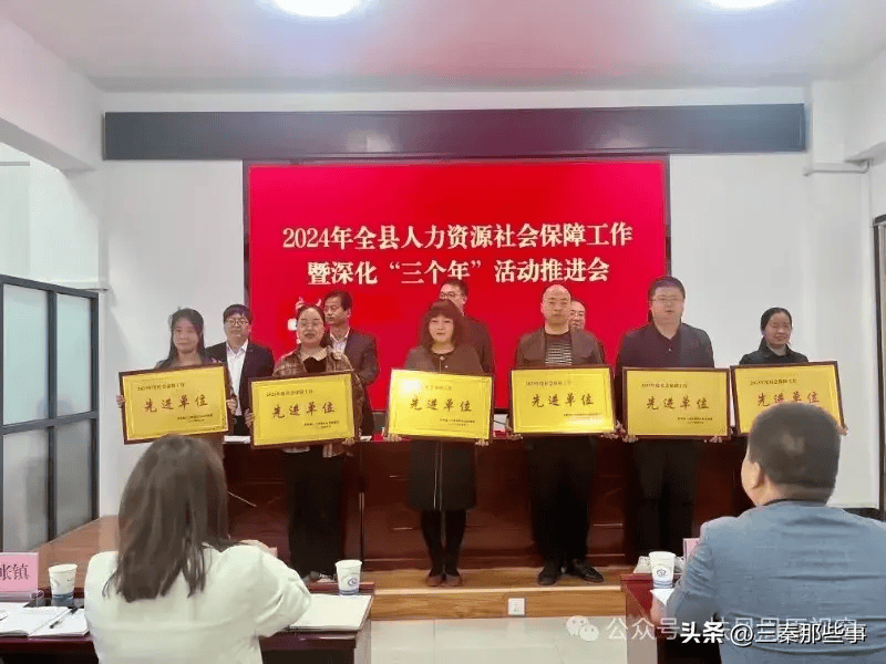 半岛官方体育扶风县召开2024年人力资源社会保险处事暨深化“三个年”行径聚会(图2)