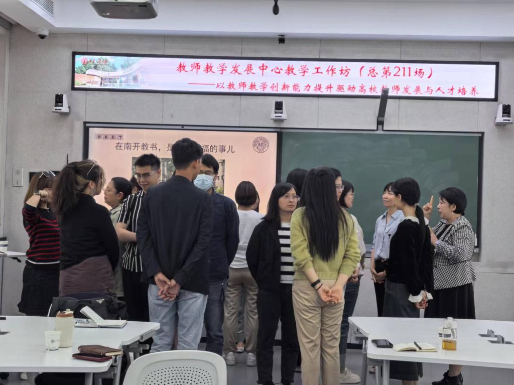 半岛官方体育西安交肆意办“提拔教员教学才能 驱动高校人才作育”教学职业坊(图2)