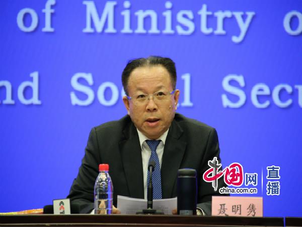 半岛官方体育人力资源社会保证部就声援保证办事疫情防控和做好稳就业等作事举办颁布会(图3)