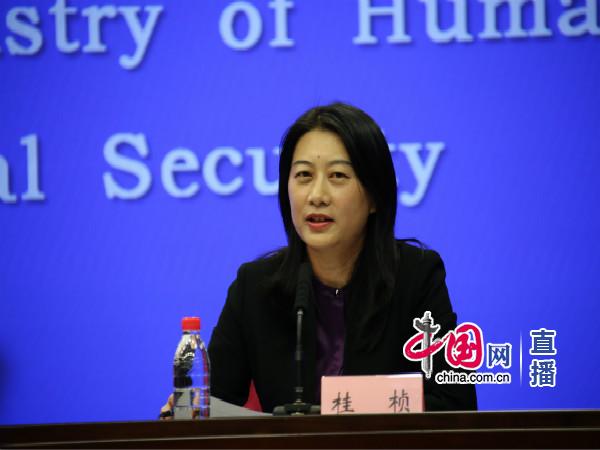 半岛官方体育人力资源社会保证部就声援保证办事疫情防控和做好稳就业等作事举办颁布会(图4)