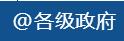 半岛官方体育《人力资源市集暂行条例》发外了！和很众人的就业求职都相合(图4)