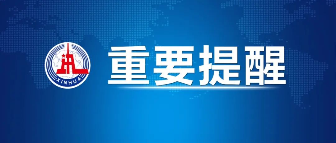 新安人才网半岛官方体育-合肥人才网